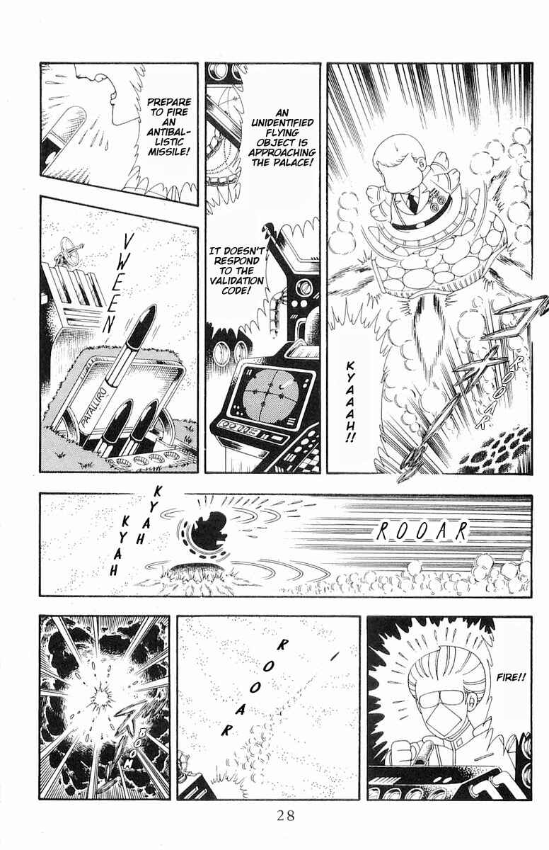 Page 29 Chapter 71.1 Patalliro!