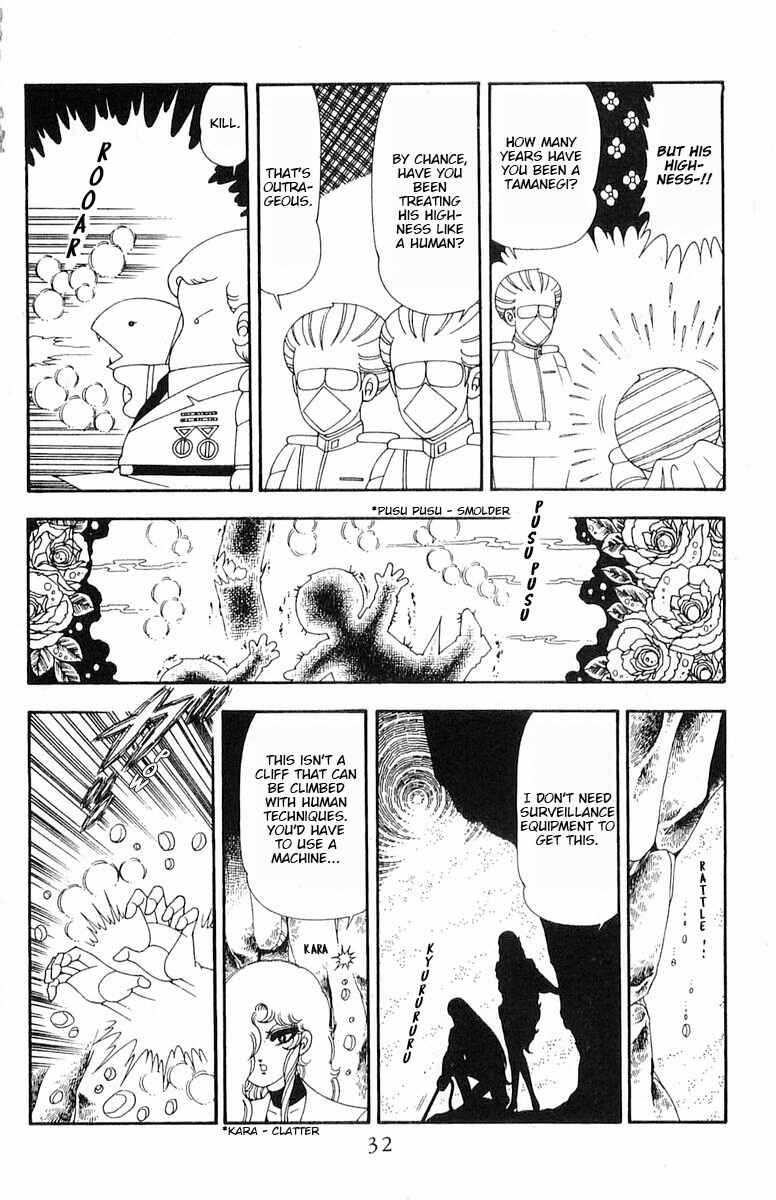 Page 33 Chapter 71.1 Patalliro!