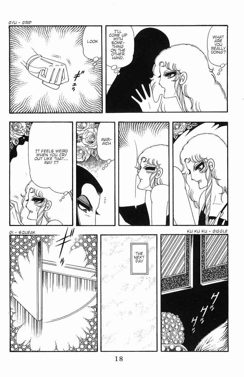 Page 18 Chapter 56 Patalliro!