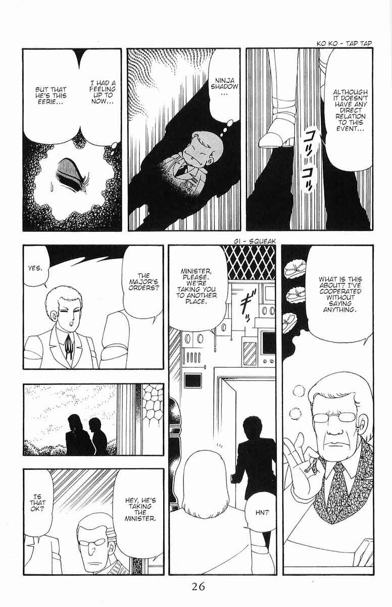Page 26 Chapter 56 Patalliro!