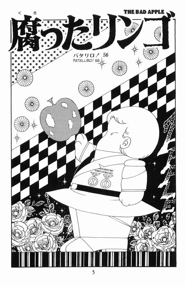 Page 5 Chapter 56 Patalliro!