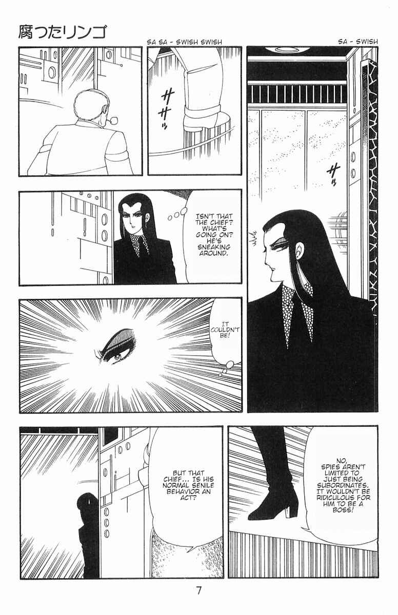 Page 7 Chapter 56 Patalliro!