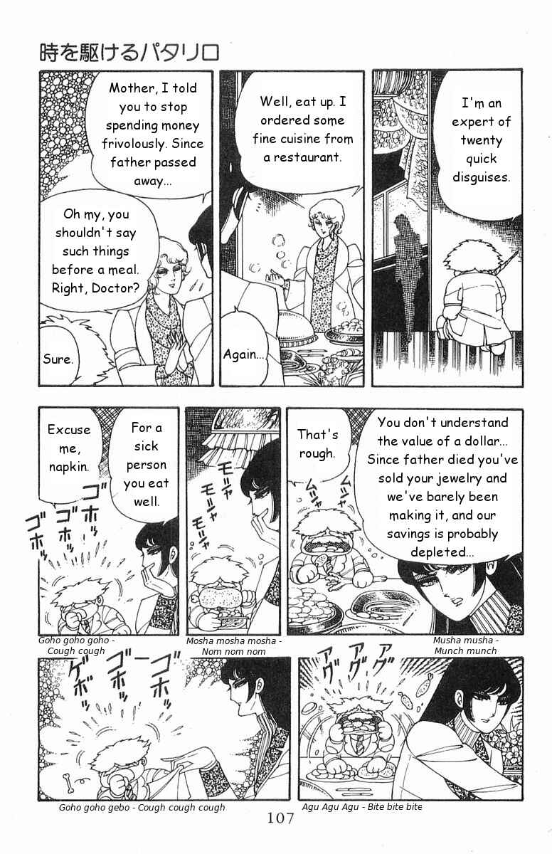 Page 11 Chapter 18 Patalliro!