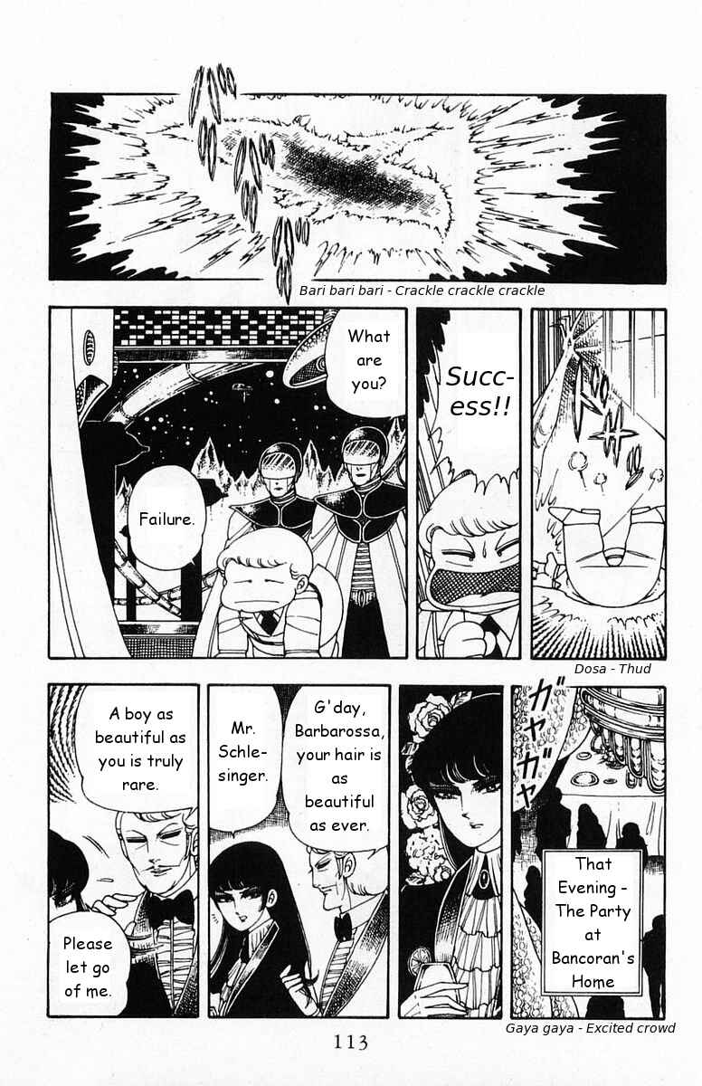 Page 17 Chapter 18 Patalliro!