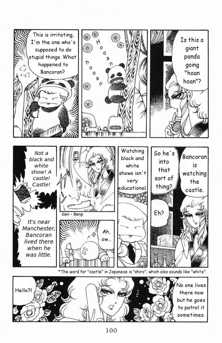 Page 4 Chapter 18 Patalliro!