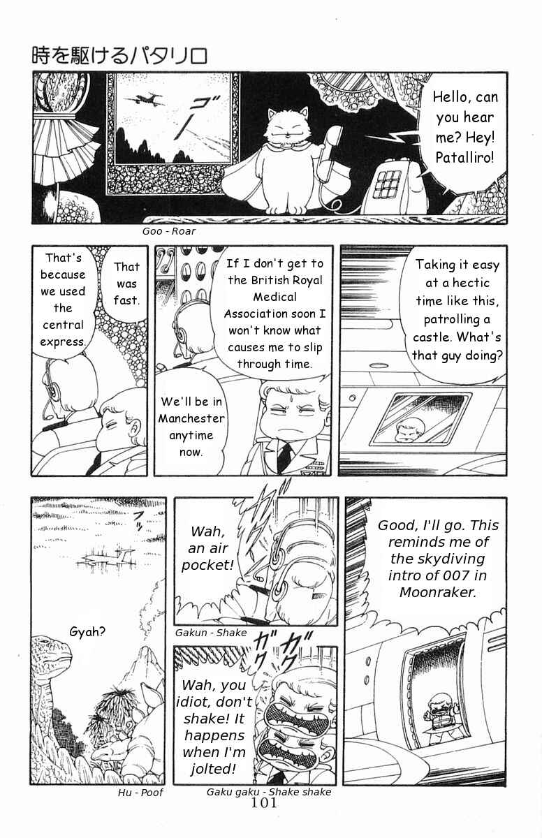 Page 5 Chapter 18 Patalliro!