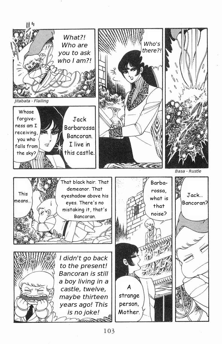 Page 7 Chapter 18 Patalliro!