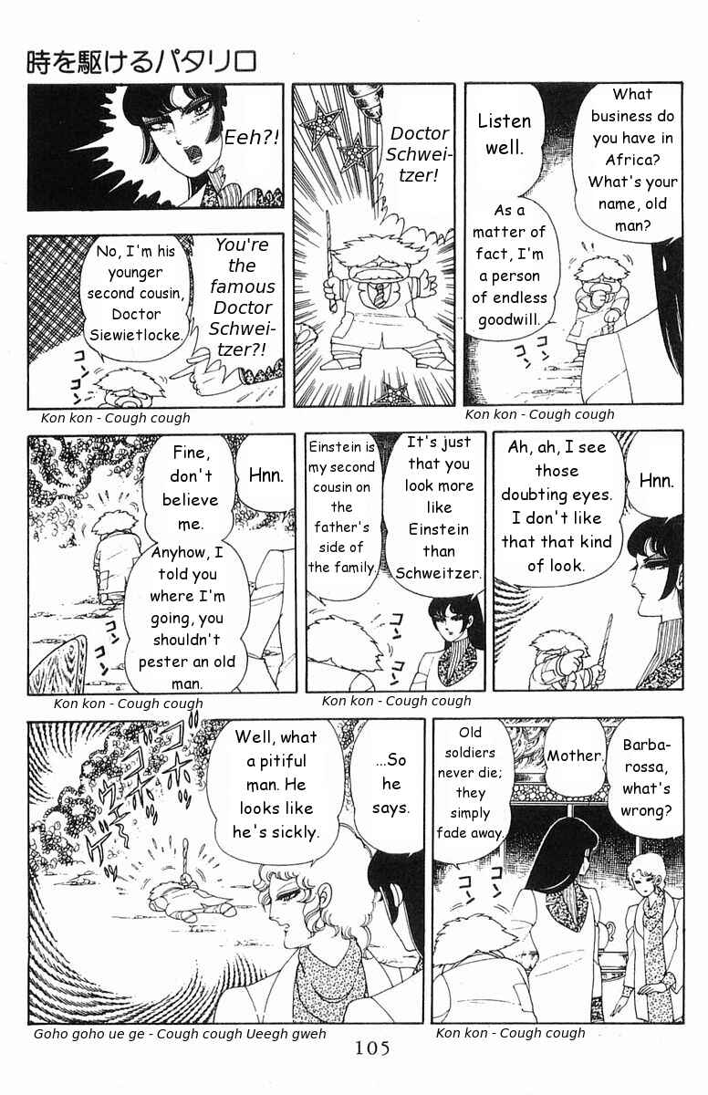 Page 9 Chapter 18 Patalliro!