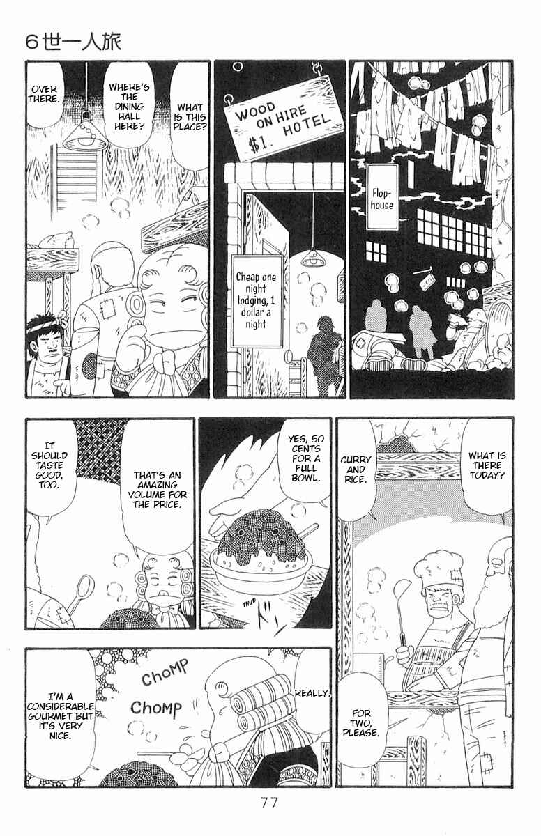 Page 14 Chapter 90 Patalliro!