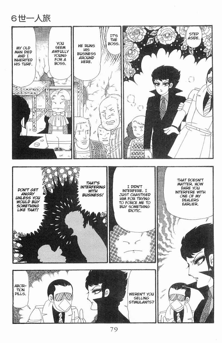 Page 16 Chapter 90 Patalliro!
