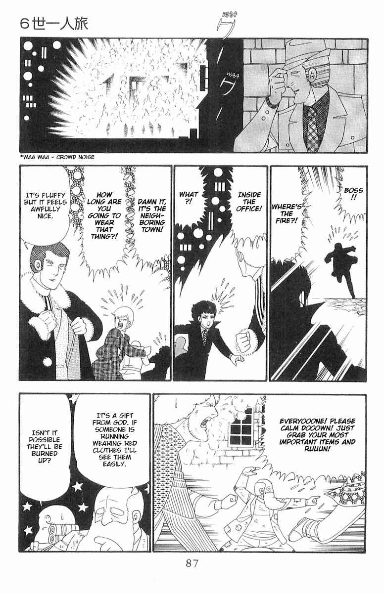 Page 24 Chapter 90 Patalliro!
