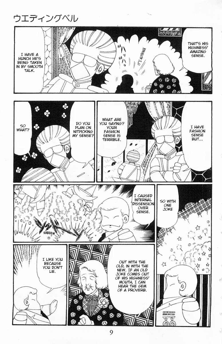Page 10 Chapter 111 Patalliro!