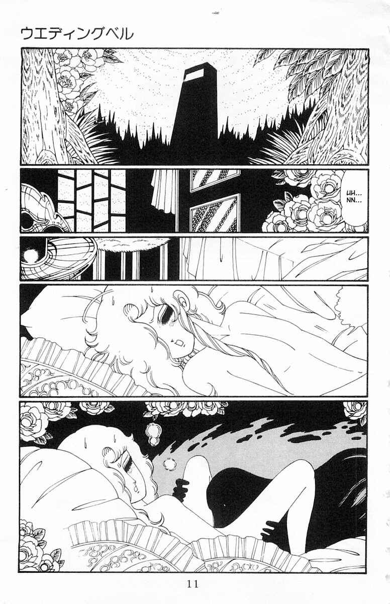 Page 12 Chapter 111 Patalliro!