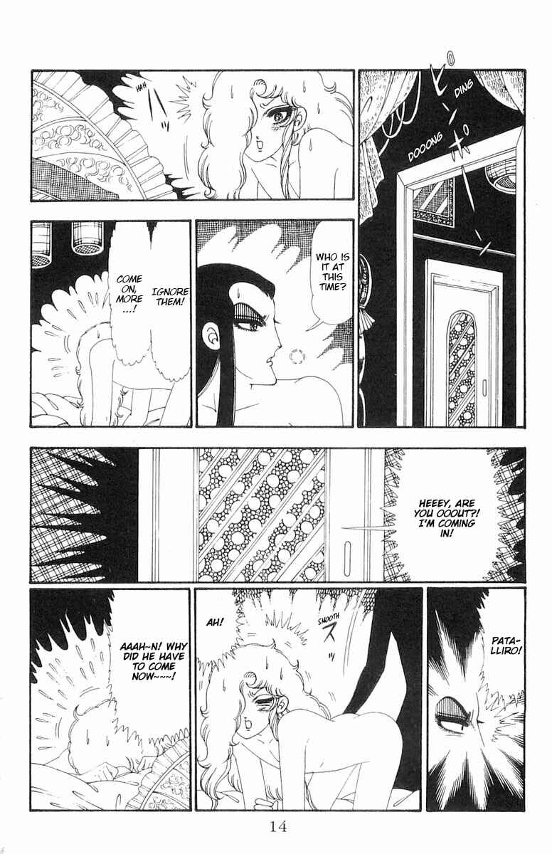 Page 15 Chapter 111 Patalliro!