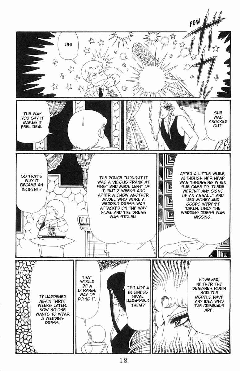 Page 19 Chapter 111 Patalliro!