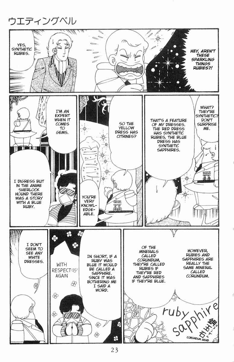 Page 24 Chapter 111 Patalliro!
