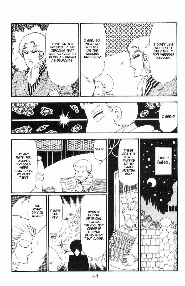 Page 25 Chapter 111 Patalliro!