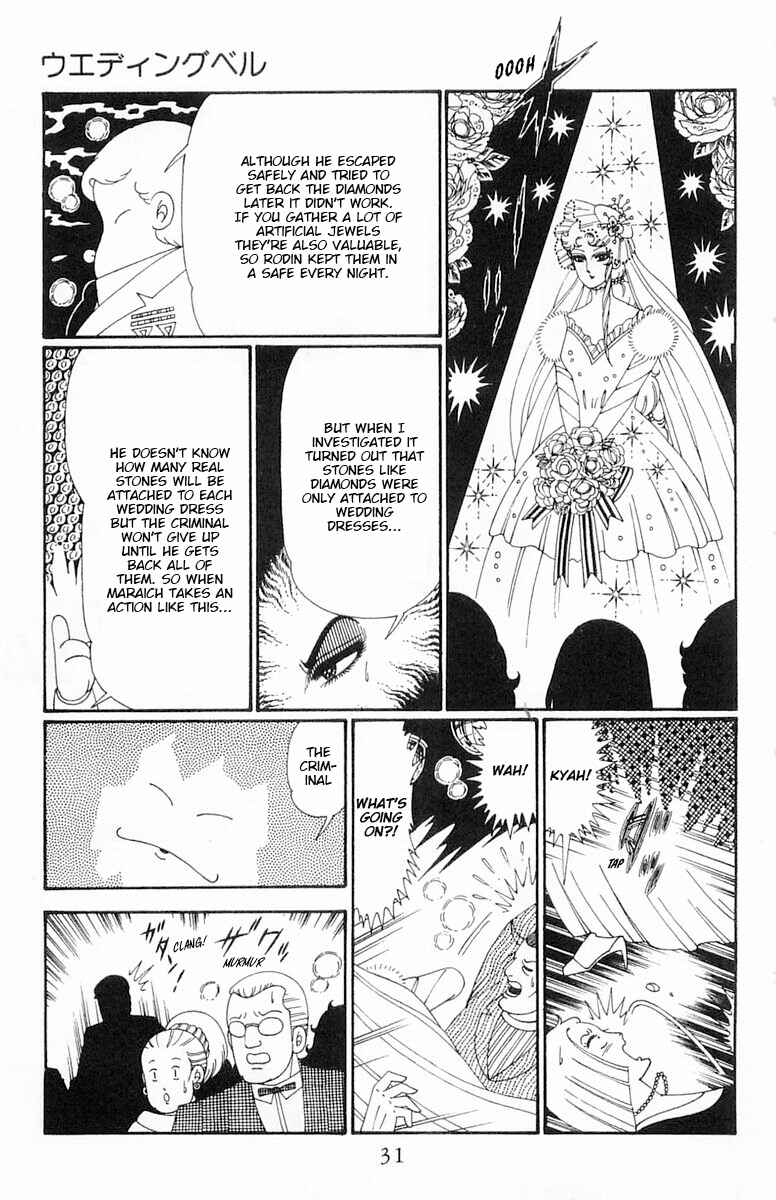 Page 32 Chapter 111 Patalliro!