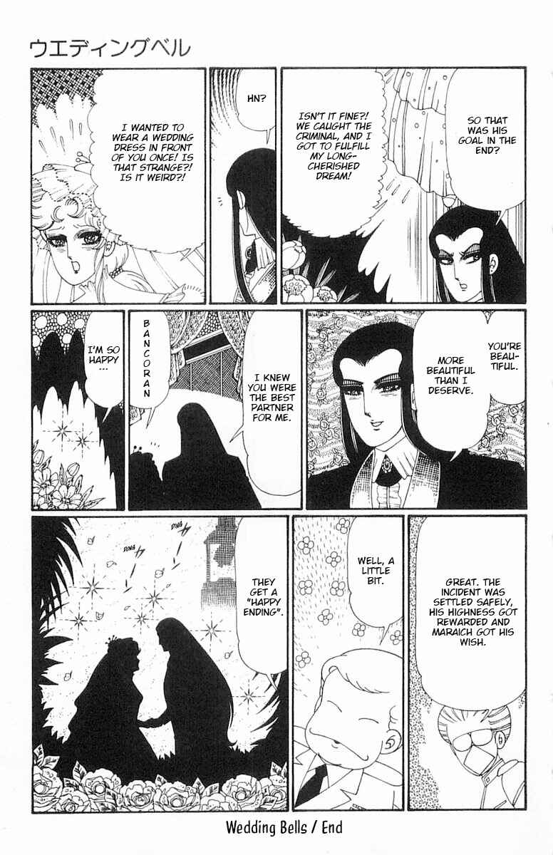 Page 34 Chapter 111 Patalliro!