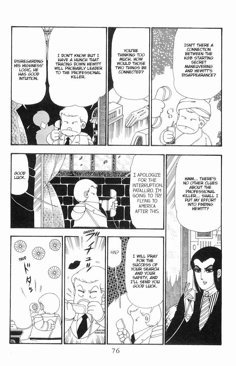 Page 11 Chapter 102 Patalliro!