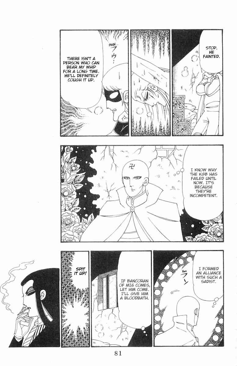 Page 16 Chapter 102 Patalliro!