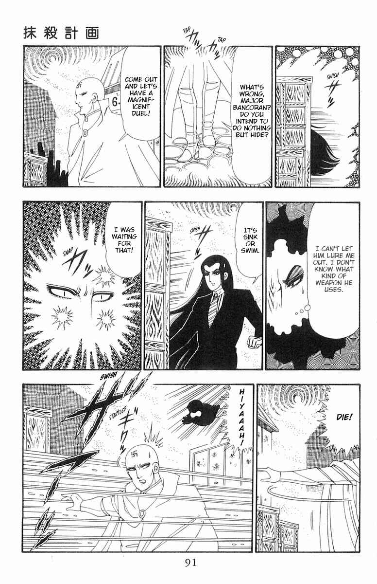 Page 26 Chapter 102 Patalliro!