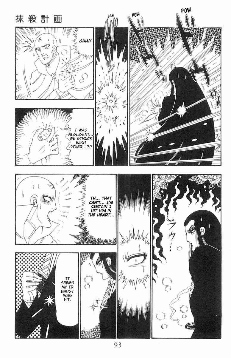 Page 28 Chapter 102 Patalliro!