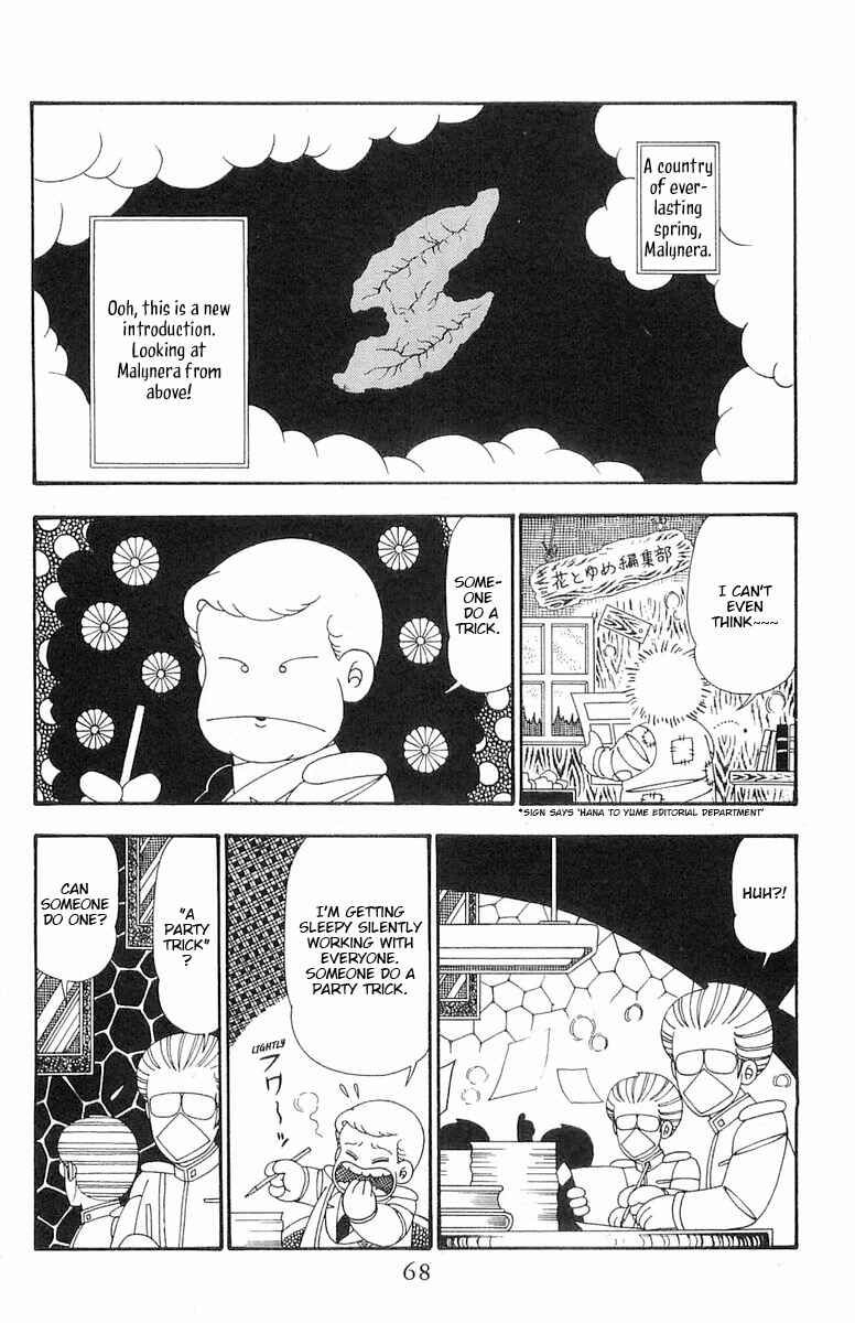 Page 3 Chapter 102 Patalliro!