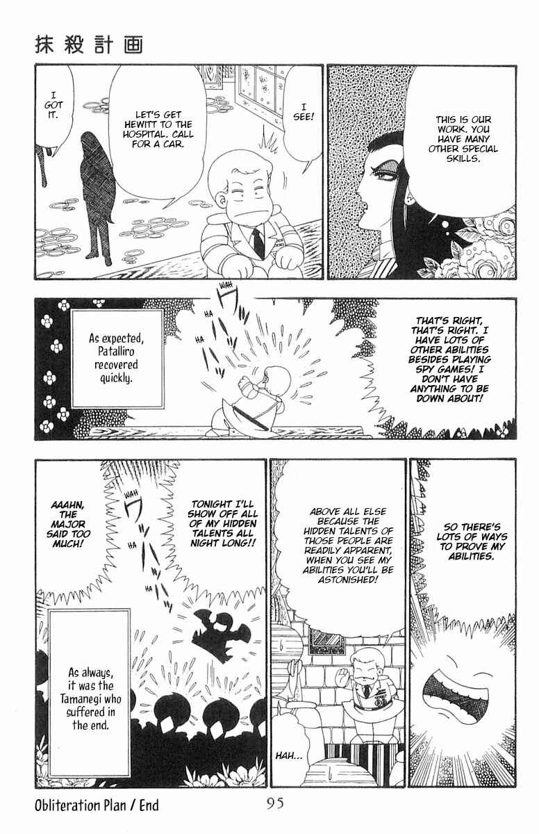 Page 30 Chapter 102 Patalliro!