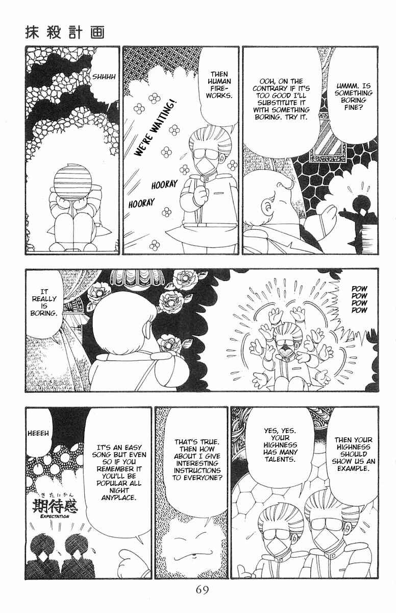 Page 4 Chapter 102 Patalliro!
