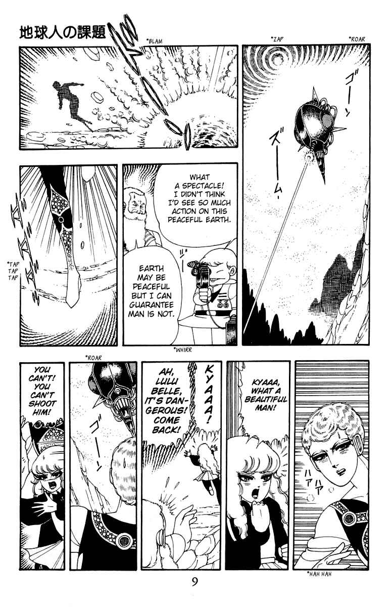 Page 10 Chapter 25 Patalliro!
