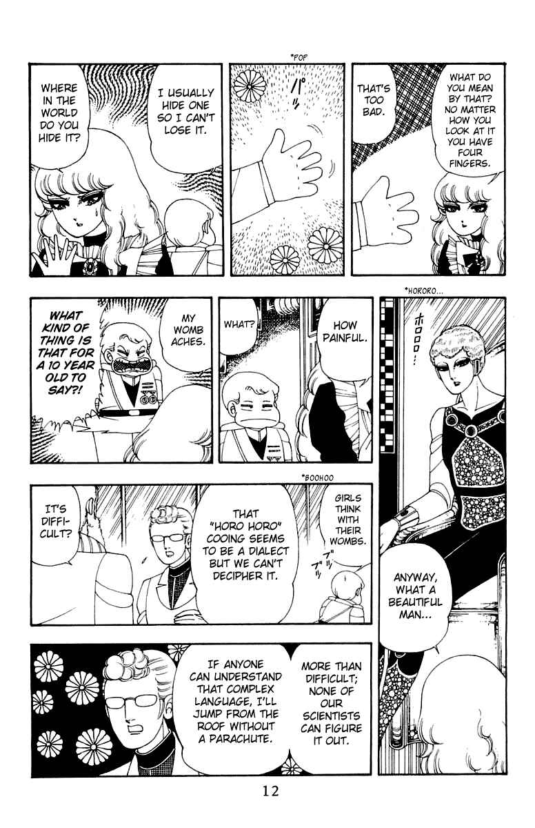 Page 13 Chapter 25 Patalliro!