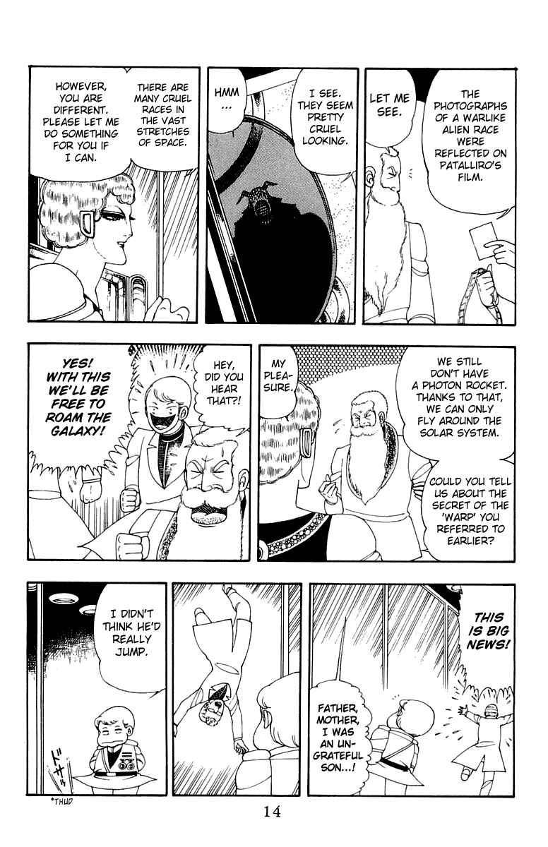 Page 15 Chapter 25 Patalliro!