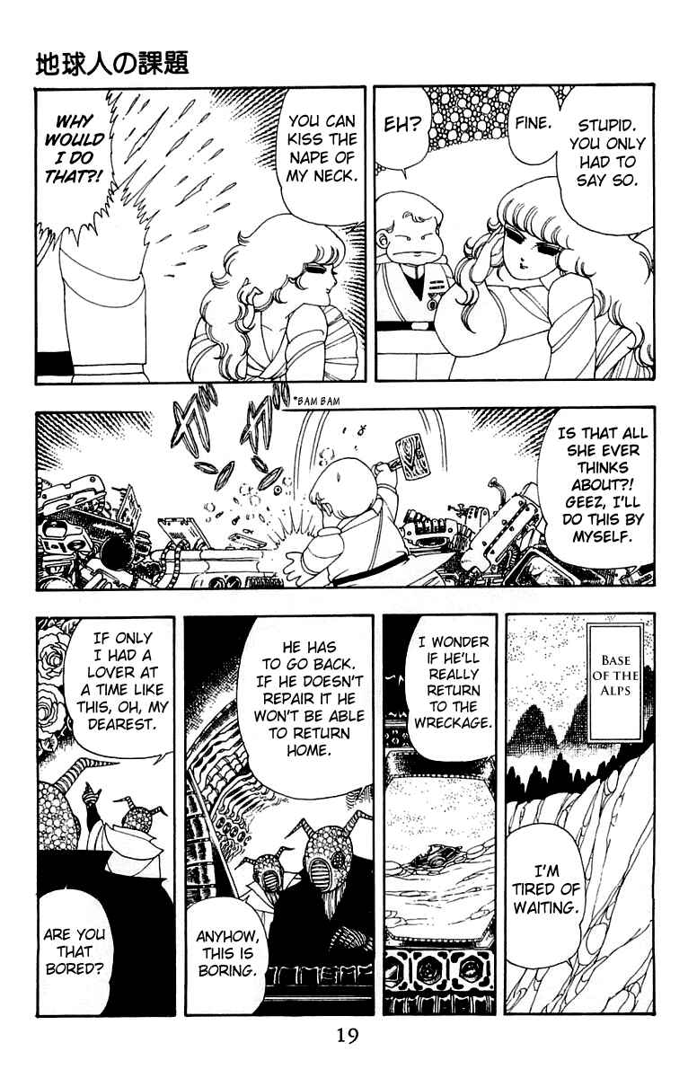 Page 20 Chapter 25 Patalliro!