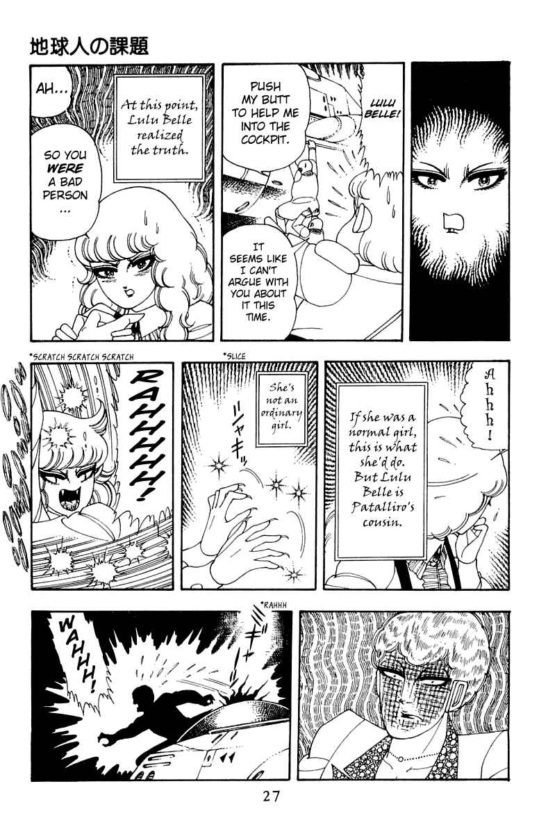 Page 28 Chapter 25 Patalliro!