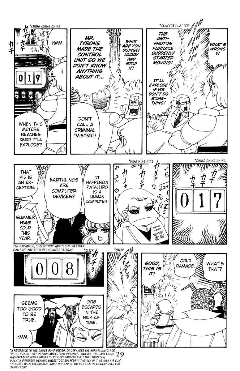 Page 30 Chapter 25 Patalliro!