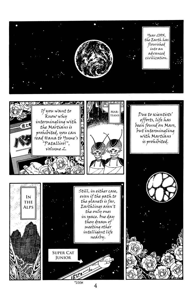 Page 5 Chapter 25 Patalliro!