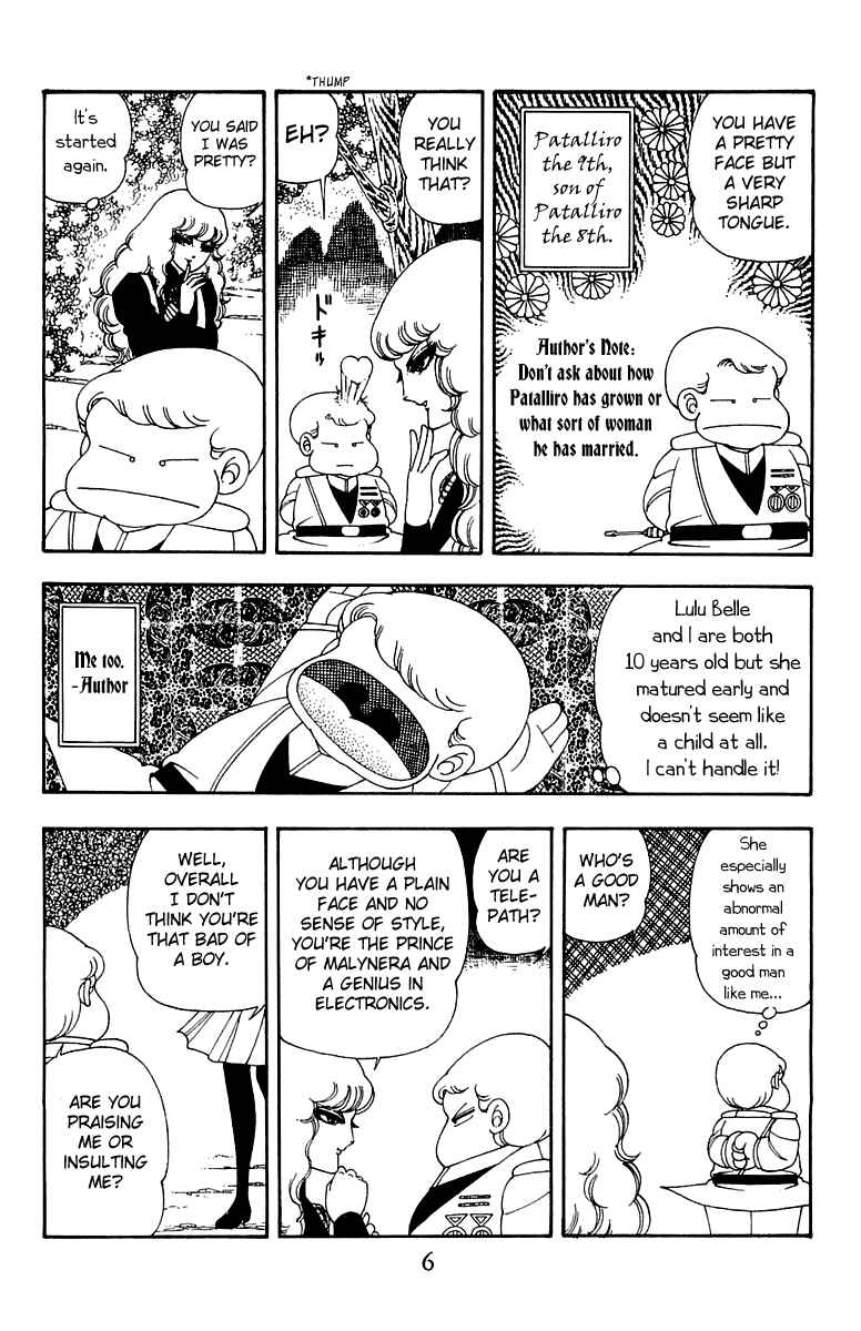 Page 7 Chapter 25 Patalliro!