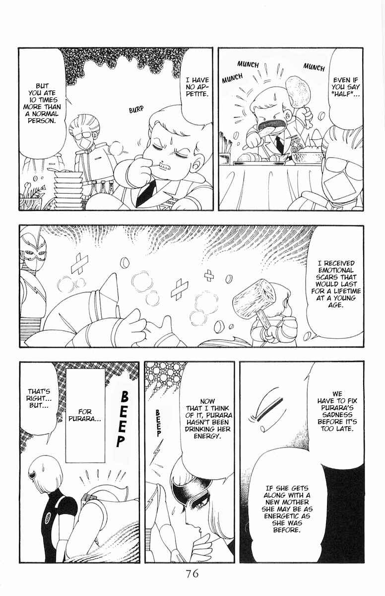 Page 13 Chapter 58 Patalliro!