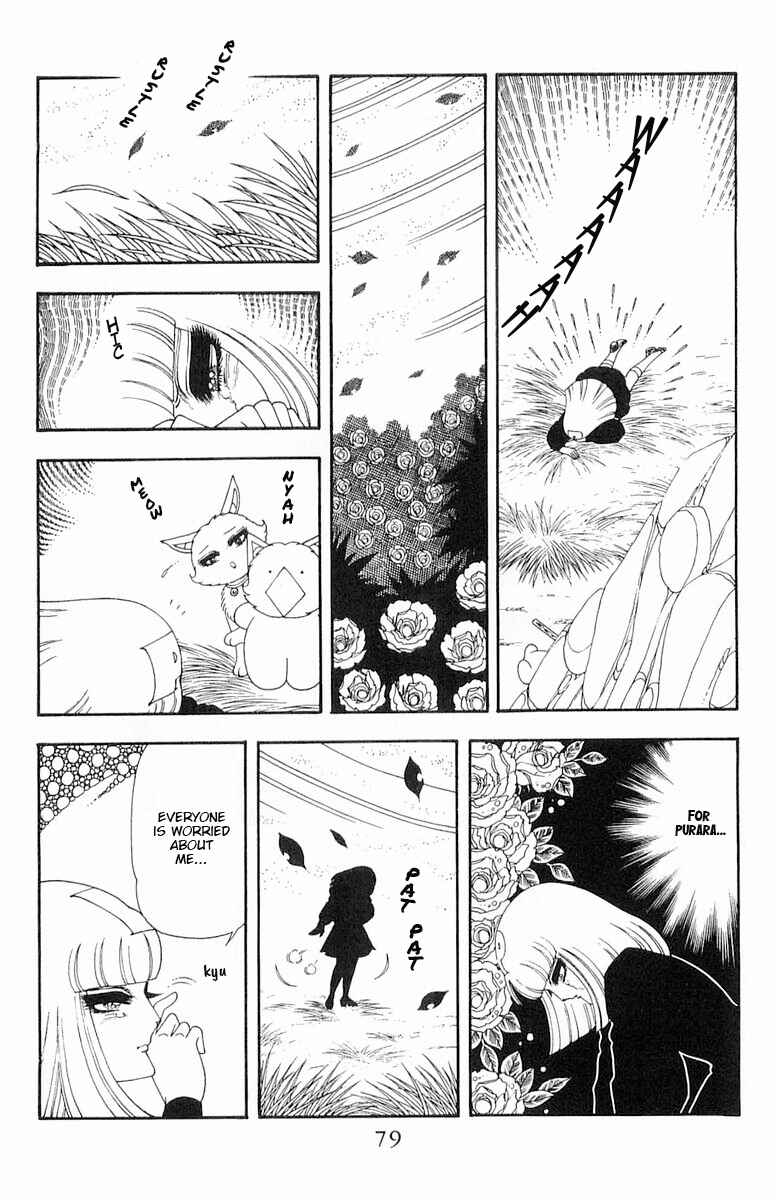 Page 16 Chapter 58 Patalliro!