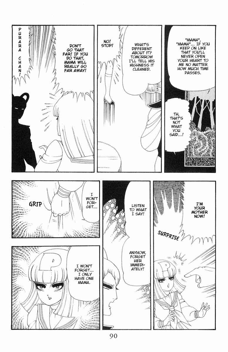 Page 27 Chapter 58 Patalliro!