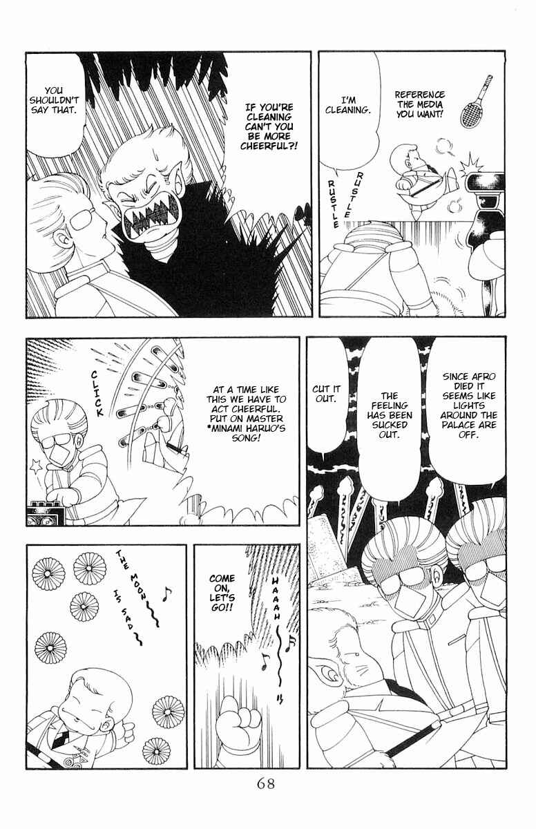 Page 5 Chapter 58 Patalliro!