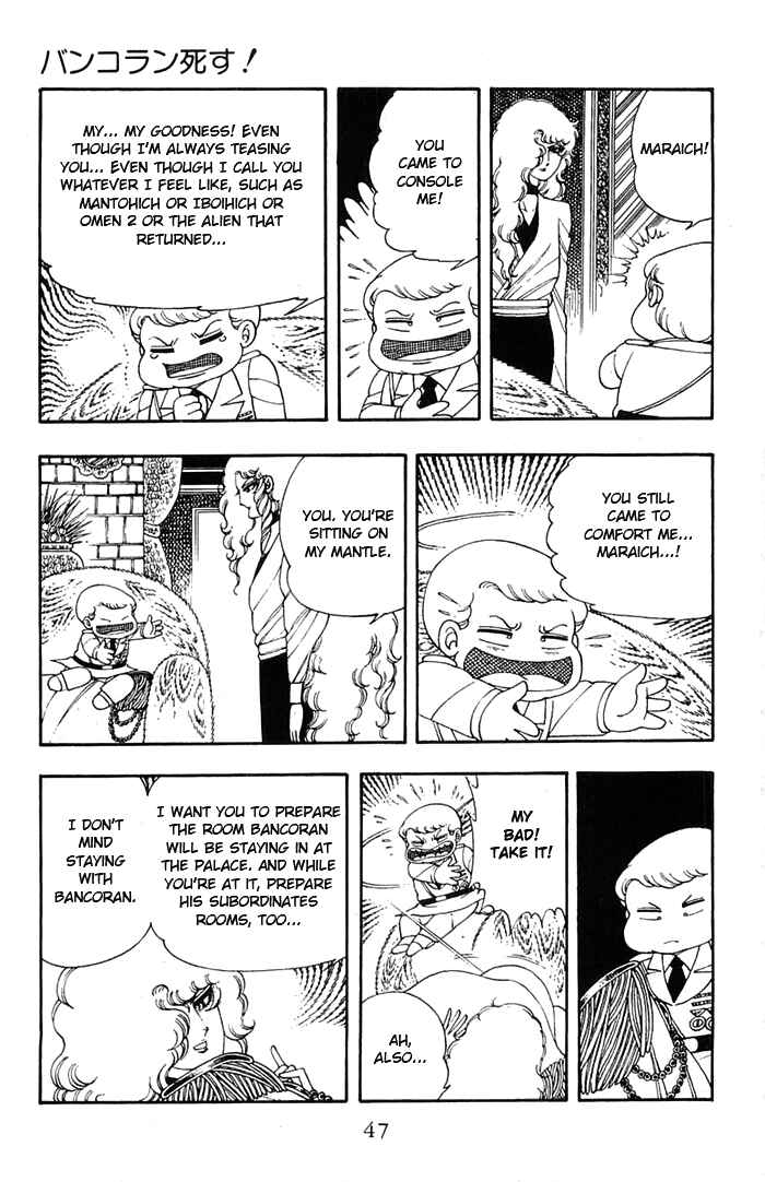 Page 13 Chapter 11 Patalliro!