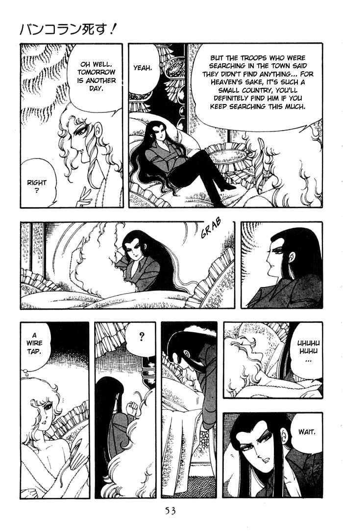 Page 19 Chapter 11 Patalliro!