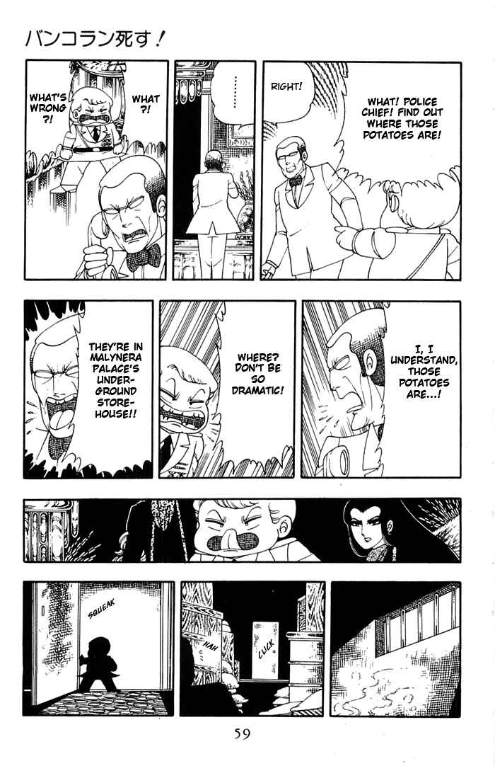 Page 25 Chapter 11 Patalliro!