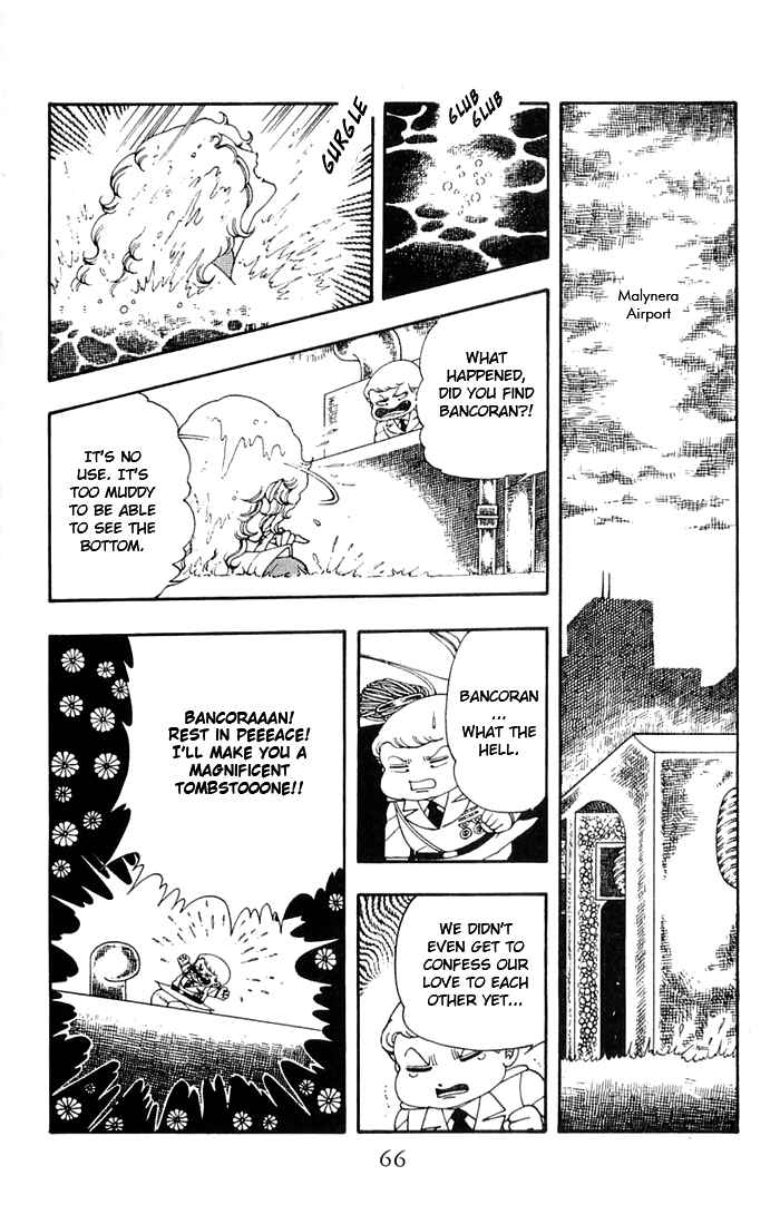 Page 32 Chapter 11 Patalliro!