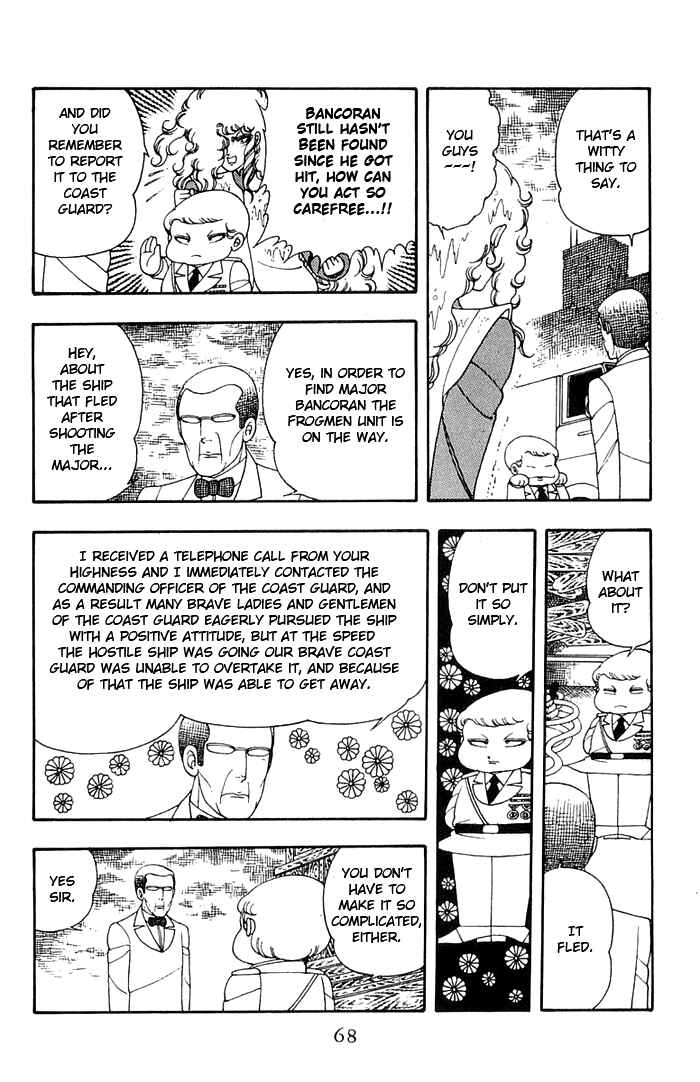 Page 34 Chapter 11 Patalliro!