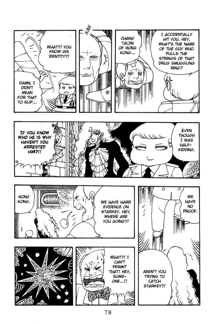 Page 44 Chapter 11 Patalliro!