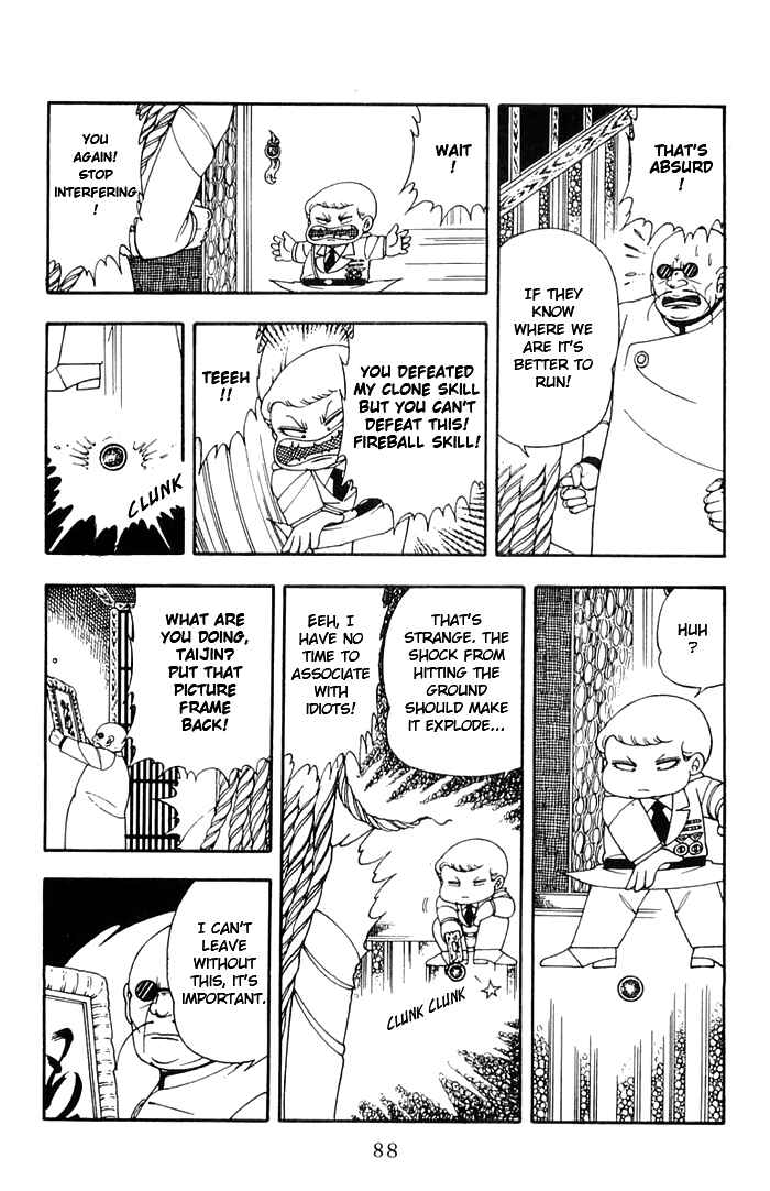 Page 54 Chapter 11 Patalliro!