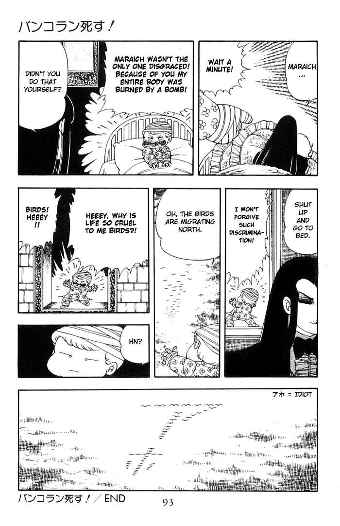 Page 59 Chapter 11 Patalliro!